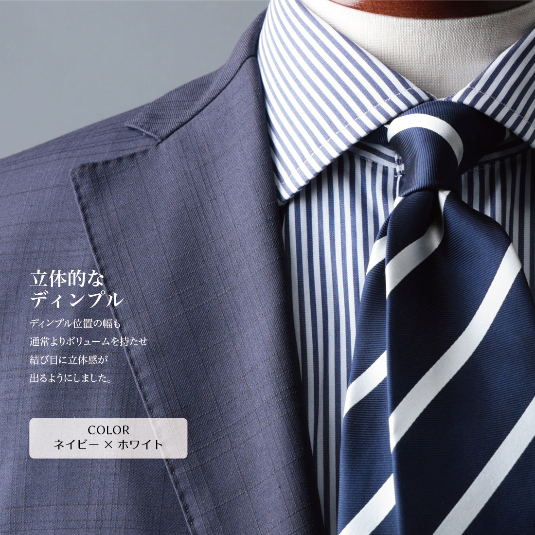 シルク 綾織 ストライプ ハイクオリティ