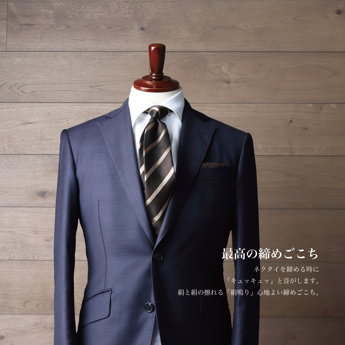 シルク 綾織 ストライプ 7colors ハイクオリティ