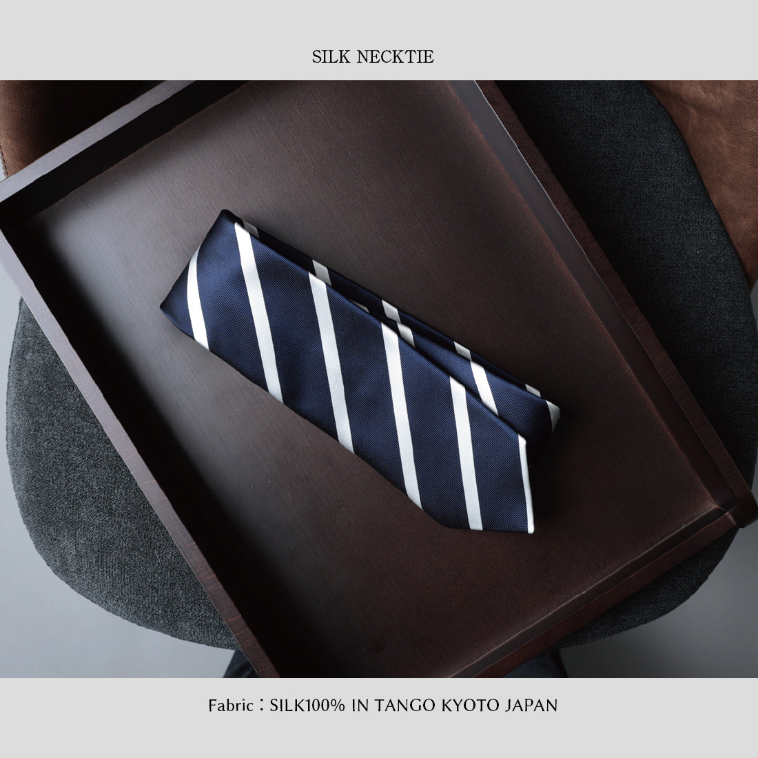 シルク 綾織 ストライプ ハイクオリティ