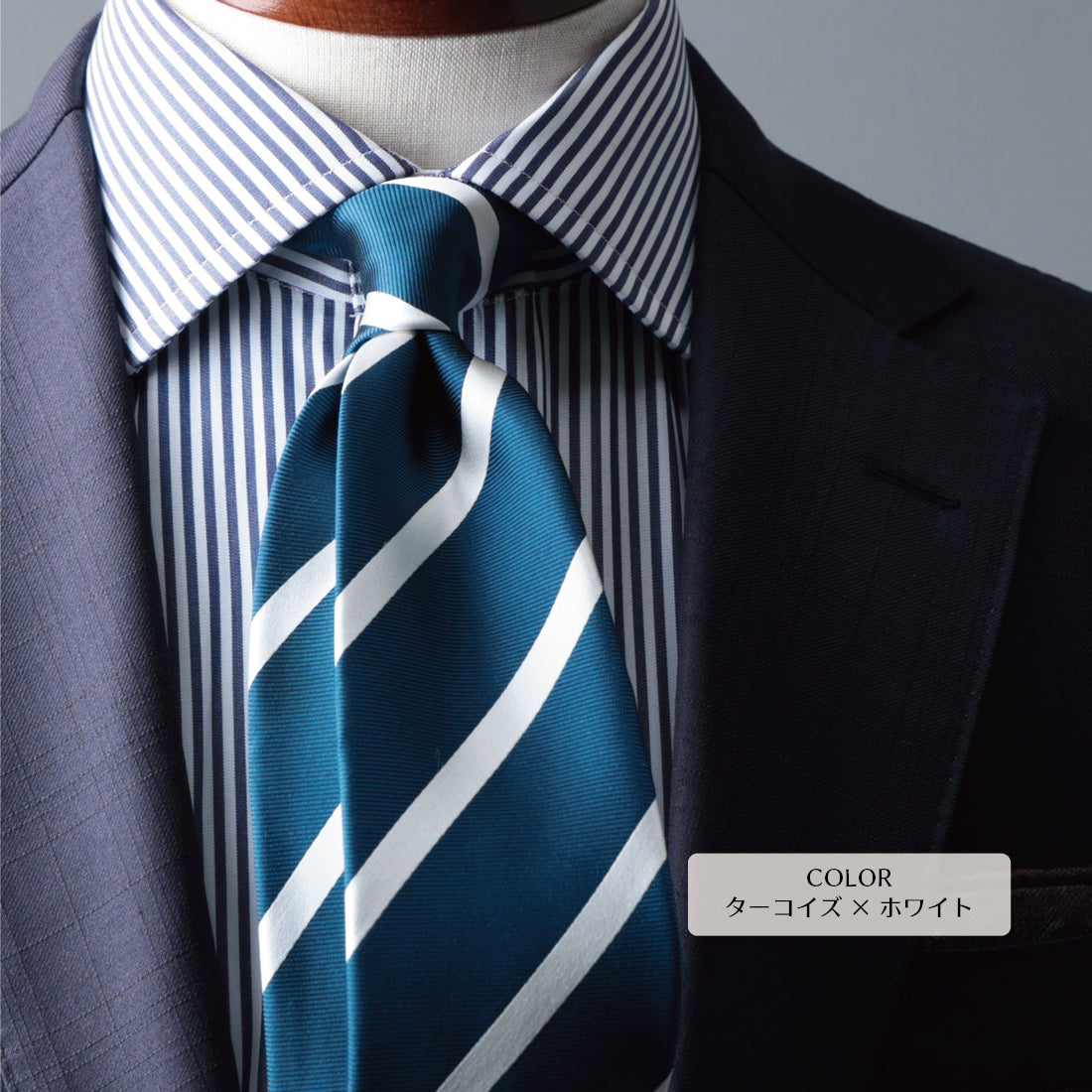 シルク 綾織 ストライプ ハイクオリティ