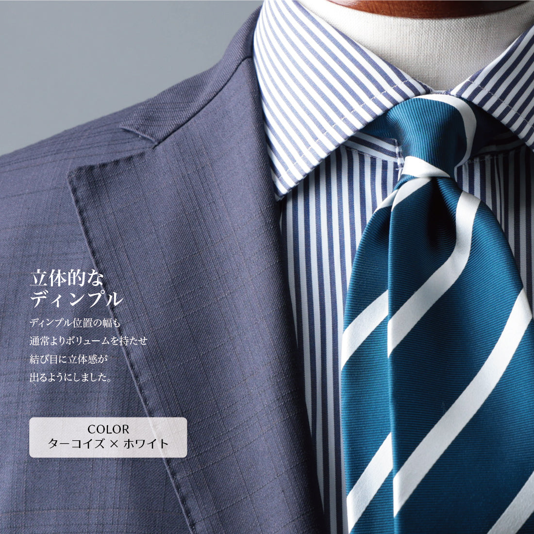 シルク 綾織 ストライプ ハイクオリティ