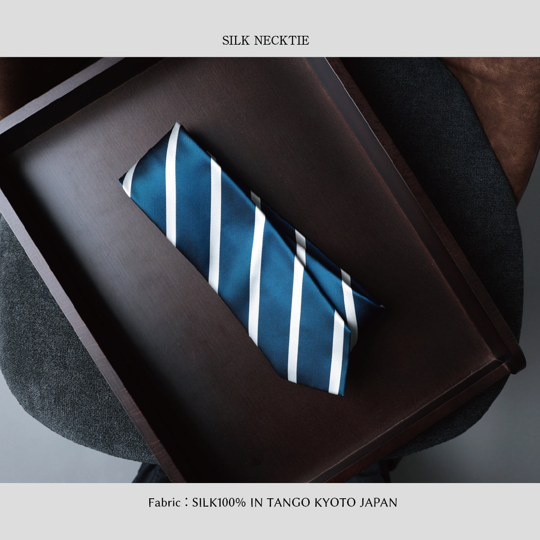 シルク 綾織 ストライプ ハイクオリティ