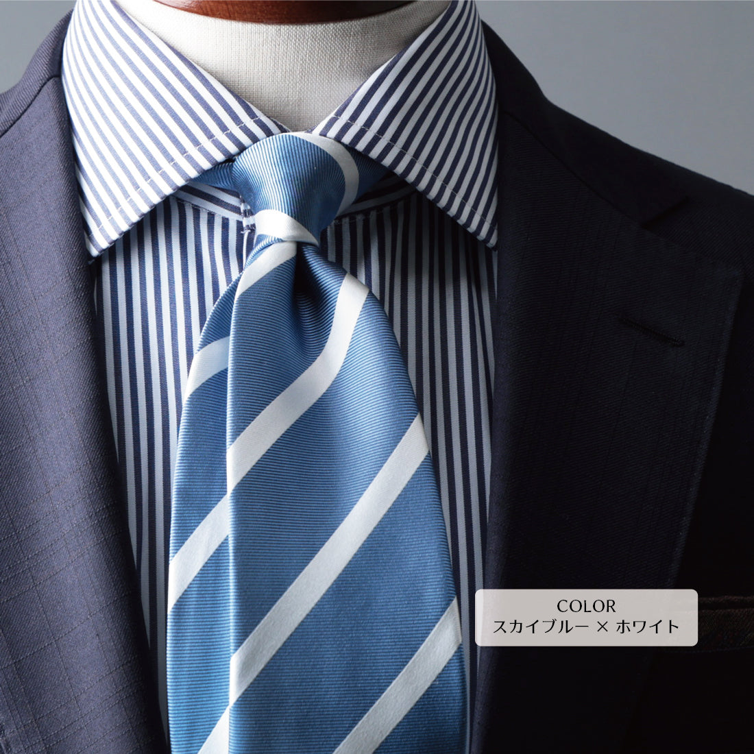 シルク 綾織 ストライプ ハイクオリティ