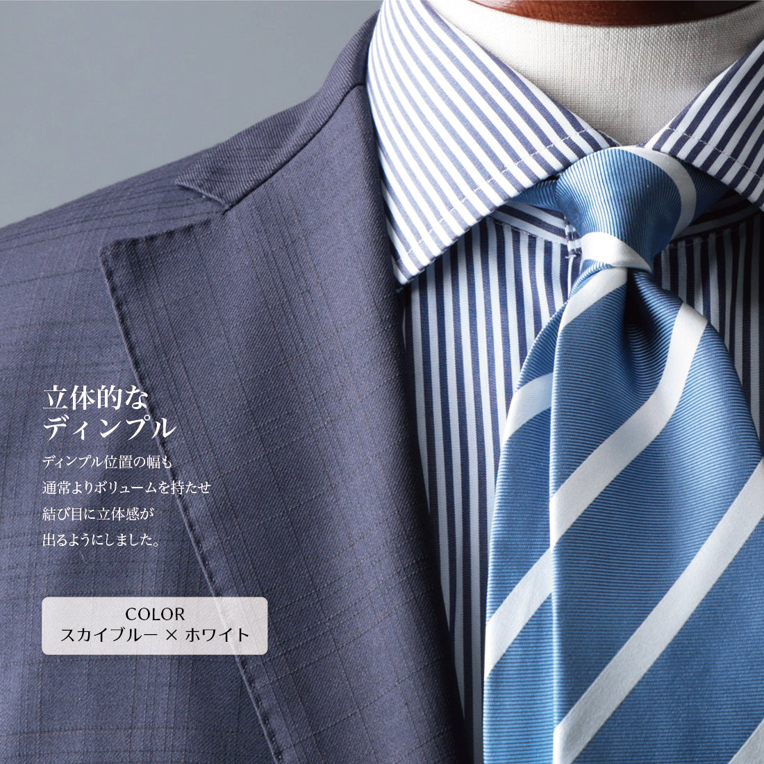 シルク 綾織 ストライプ ハイクオリティ