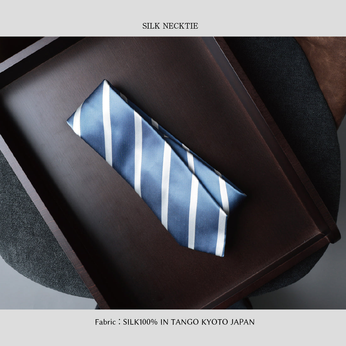 シルク 綾織 ストライプ ハイクオリティ