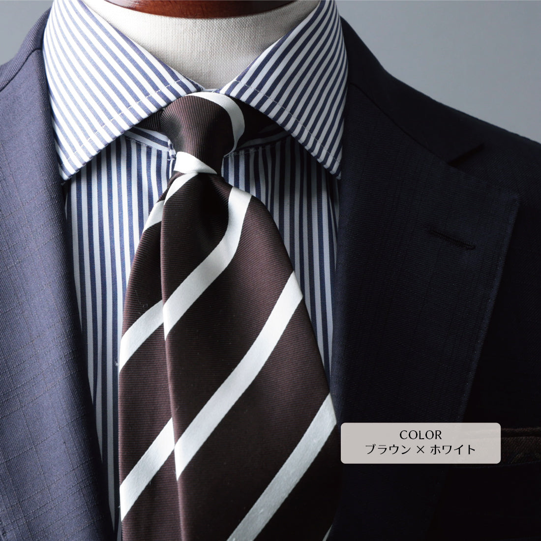 シルク 綾織 ストライプ ハイクオリティ