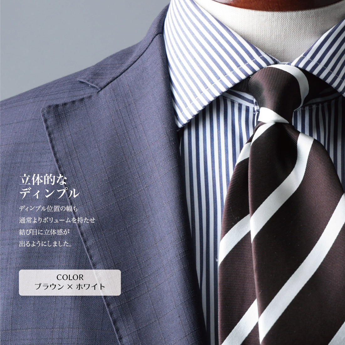 シルク 綾織 ストライプ ハイクオリティ