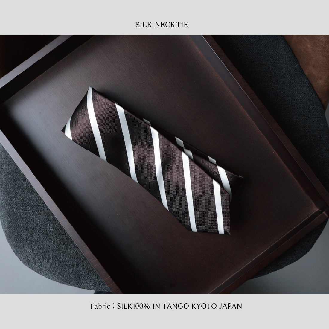 シルク 綾織 ストライプ ハイクオリティ