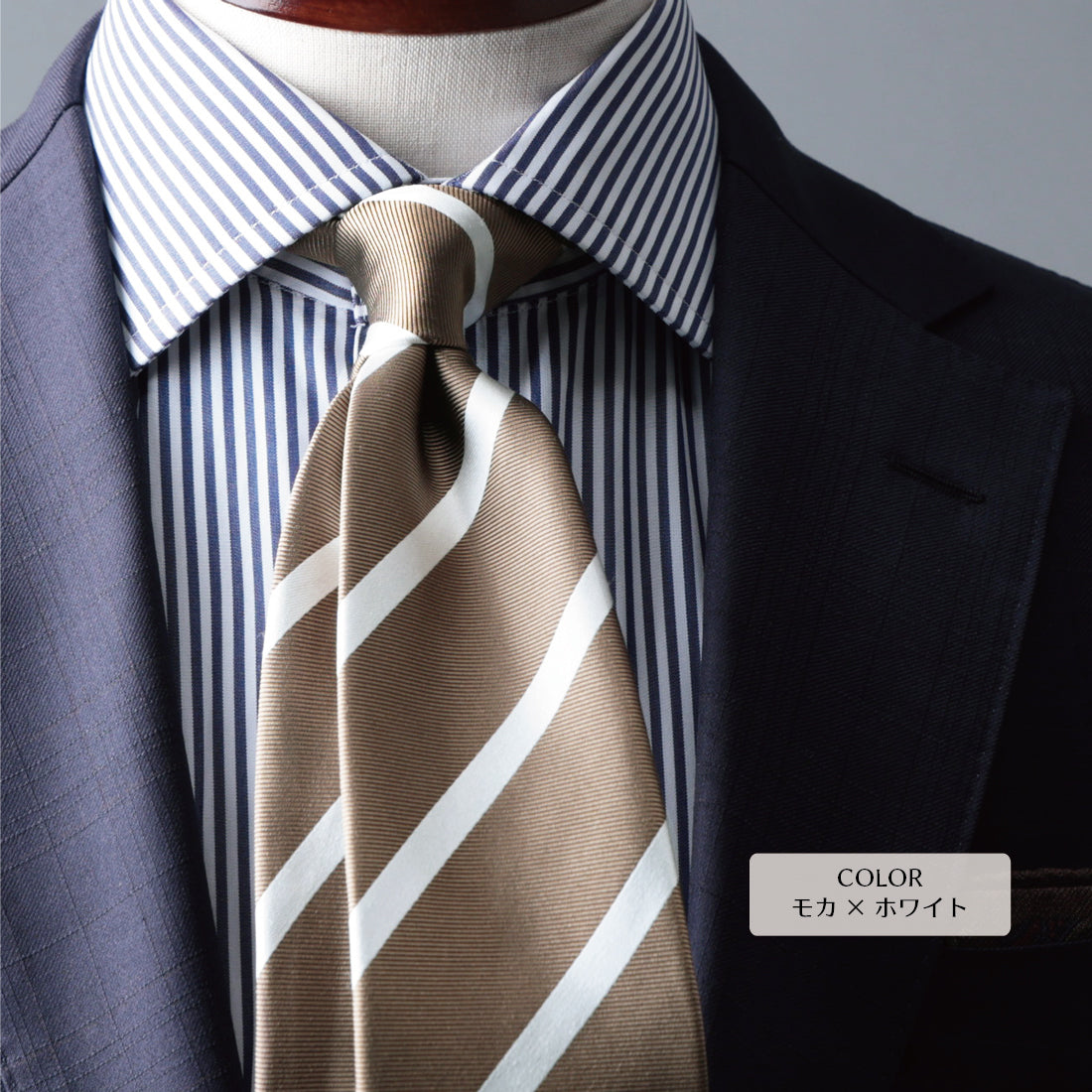 シルク 綾織 ストライプ ハイクオリティ