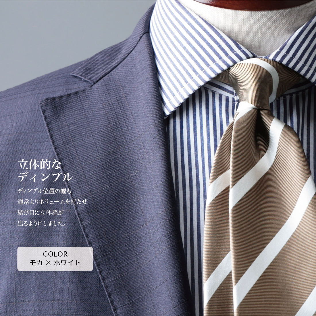 シルク 綾織 ストライプ ハイクオリティ