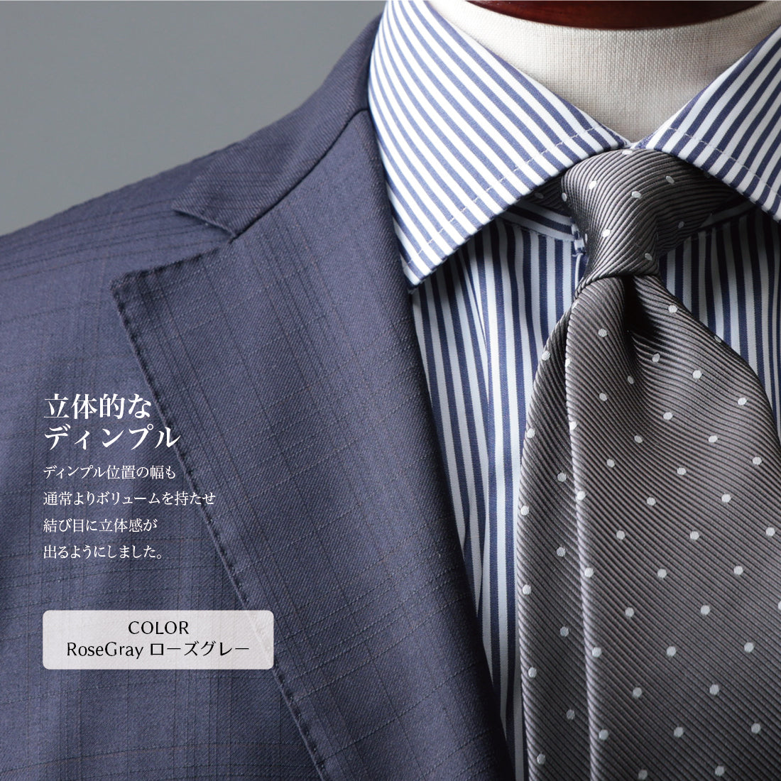 シルク レップ ドット ハイクオリティ