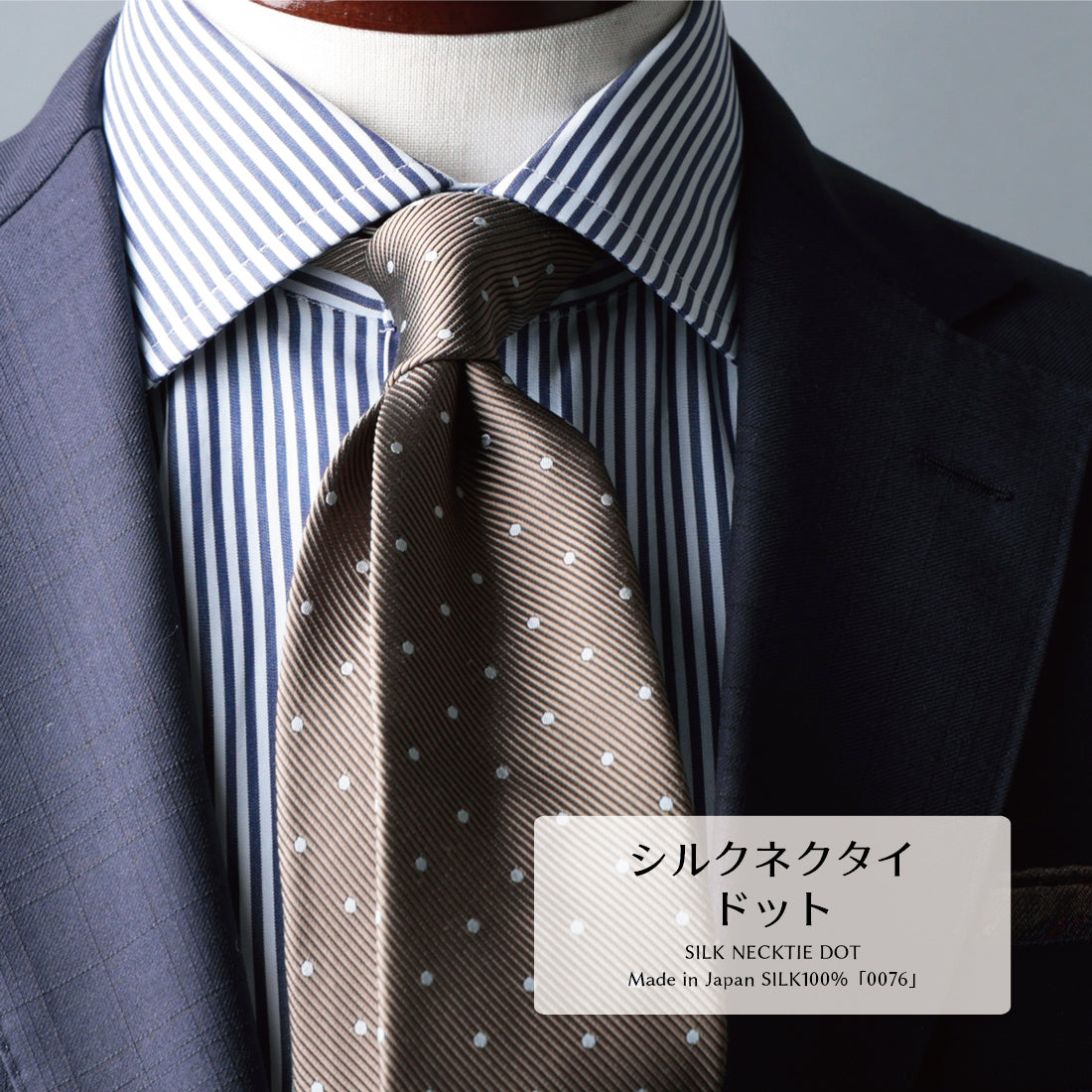 シルク レップ ドット 4colors ハイクオリティ