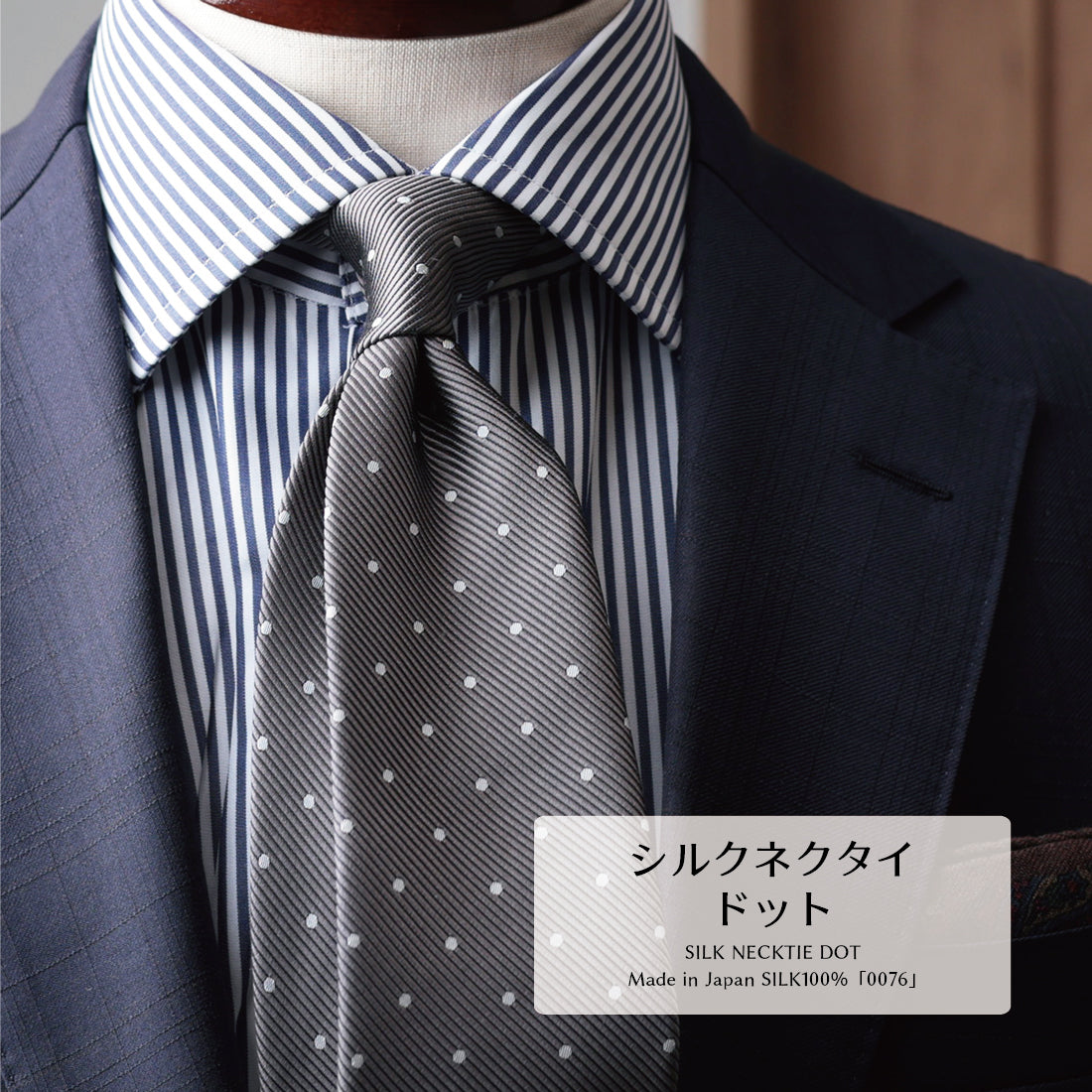 シルク レップ ドット ハイクオリティ