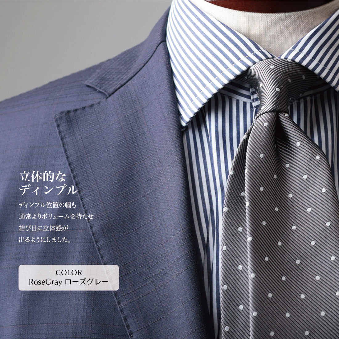 シルク レップ ドット ハイクオリティ