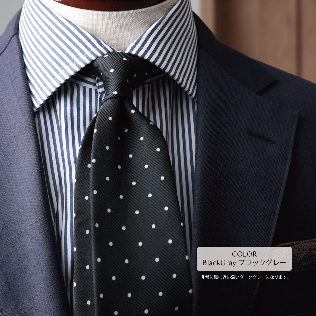 シルク レップ ドット ハイクオリティ