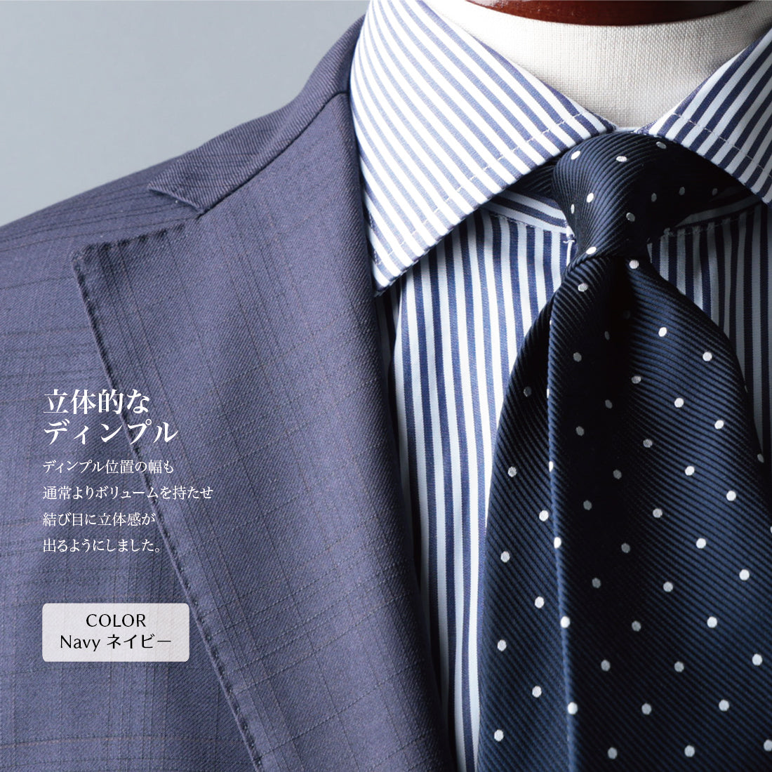 シルク レップ ドット 4colors ハイクオリティ