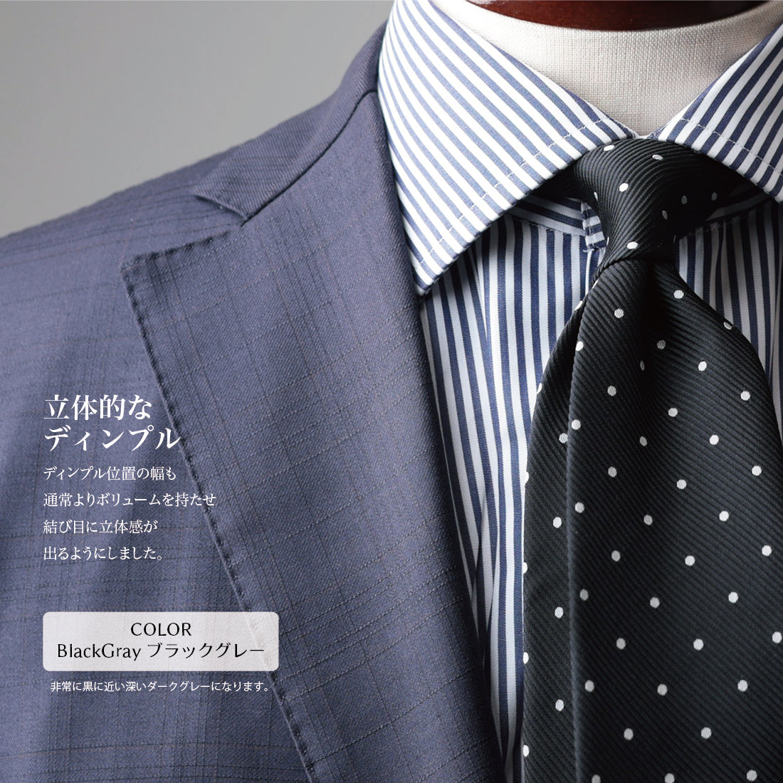 シルク レップ ドット ハイクオリティ