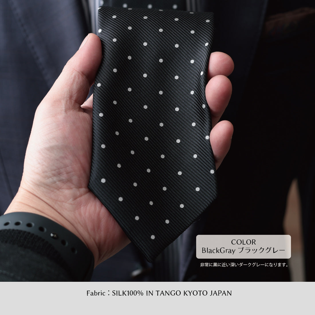 シルク レップ ドット ハイクオリティ