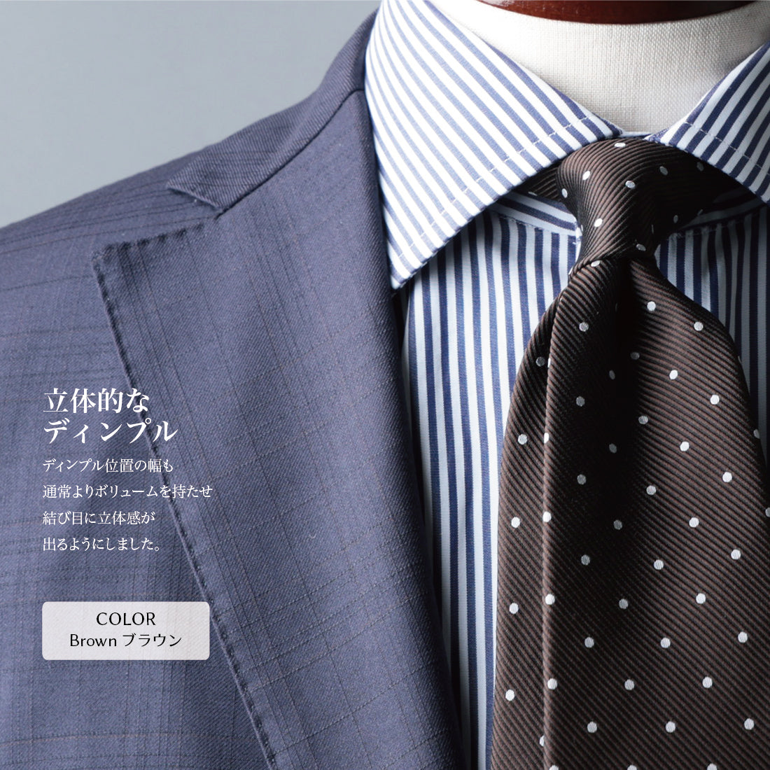 シルク レップ ドット 4colors ハイクオリティ