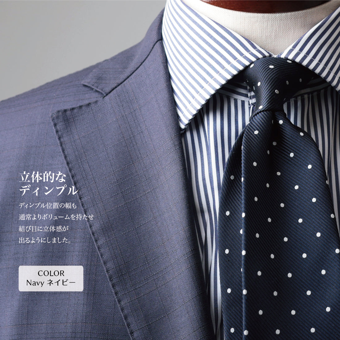 シルク レップ ドット ハイクオリティ