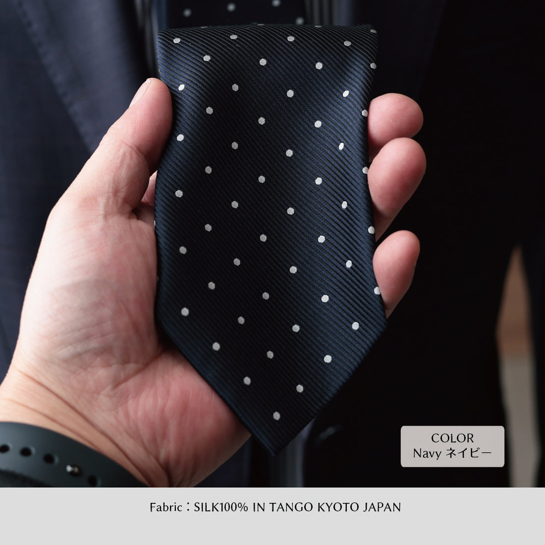 シルク レップ ドット ハイクオリティ