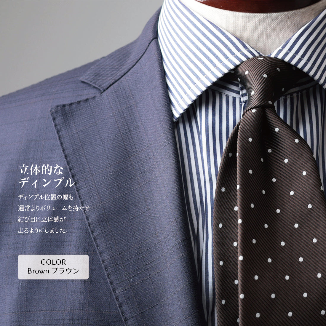 シルク レップ ドット ハイクオリティ