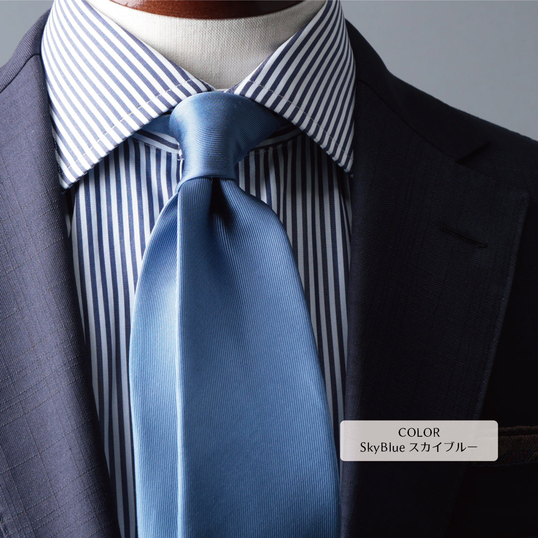 シルク 綾織 ソリッド ハイクオリティ