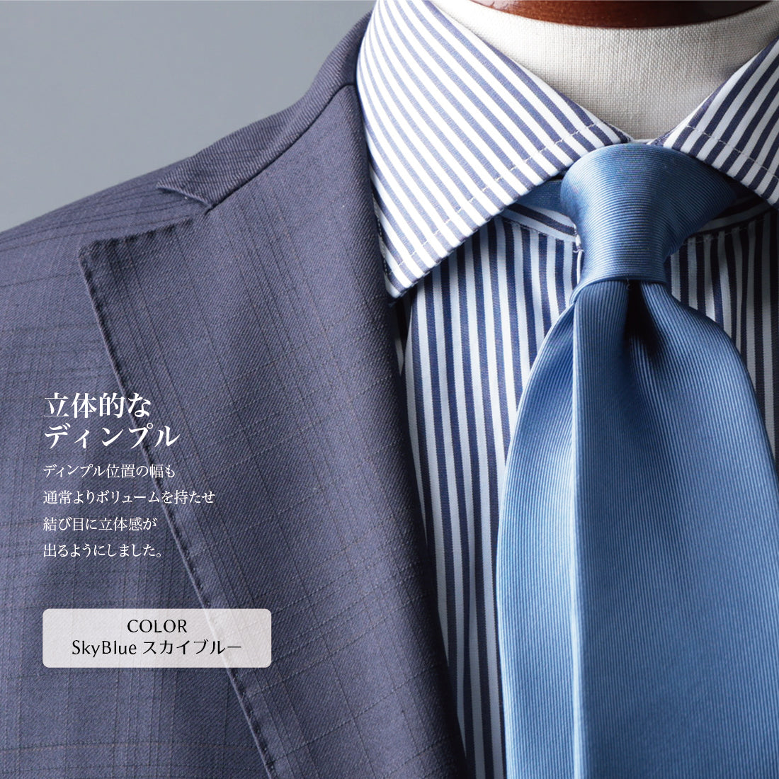 シルク 綾織 ソリッド ハイクオリティ