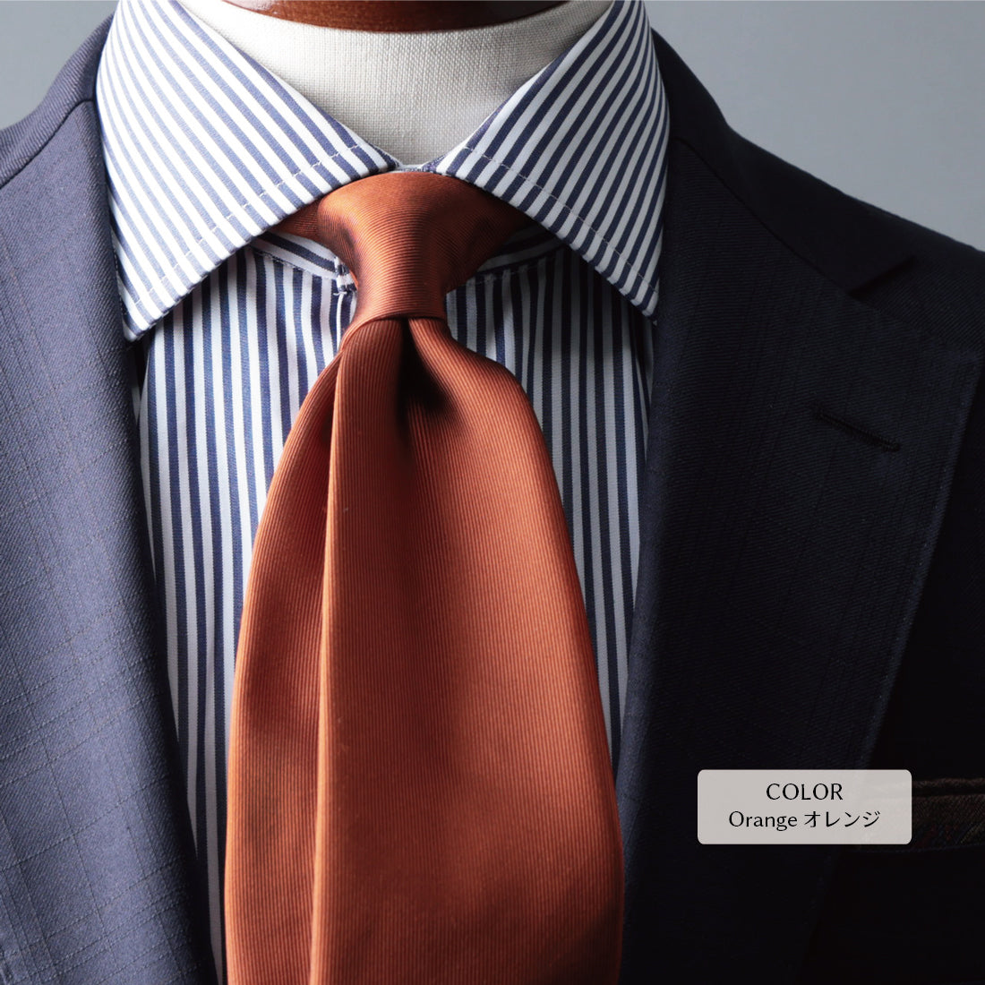 シルク 綾織 ソリッド ハイクオリティ