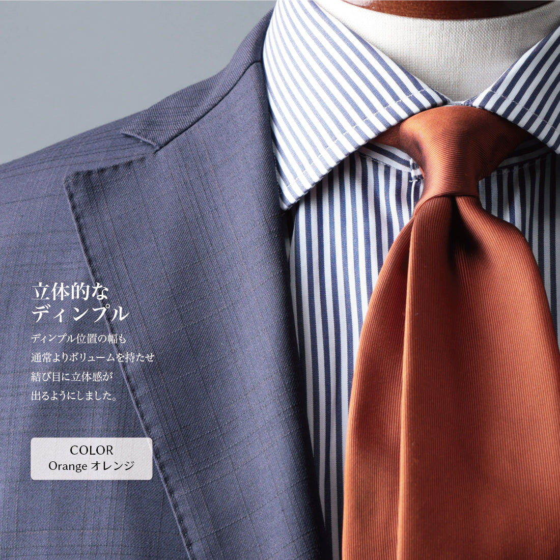 シルク 綾織 ソリッド ハイクオリティ