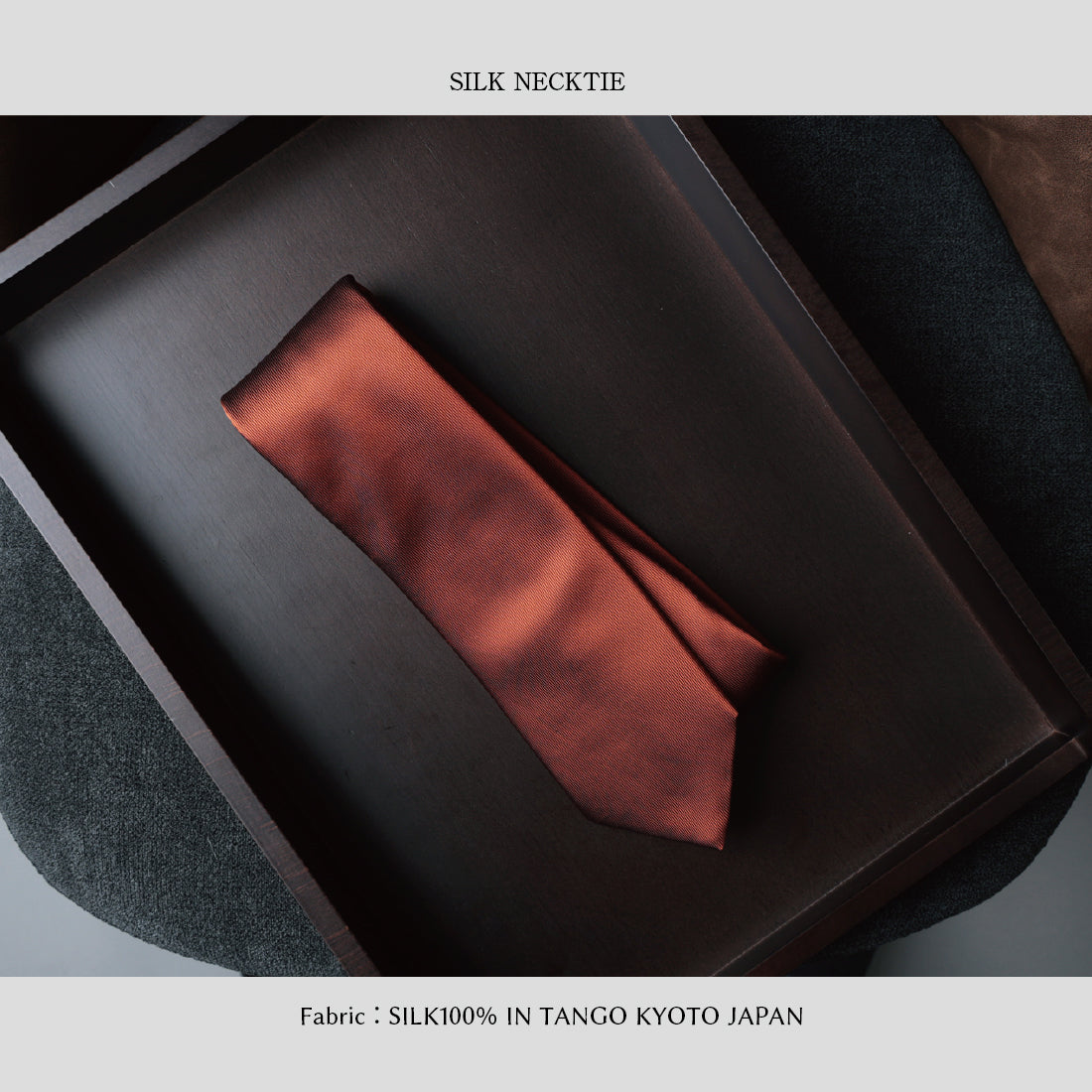 シルク 綾織 ソリッド ハイクオリティ