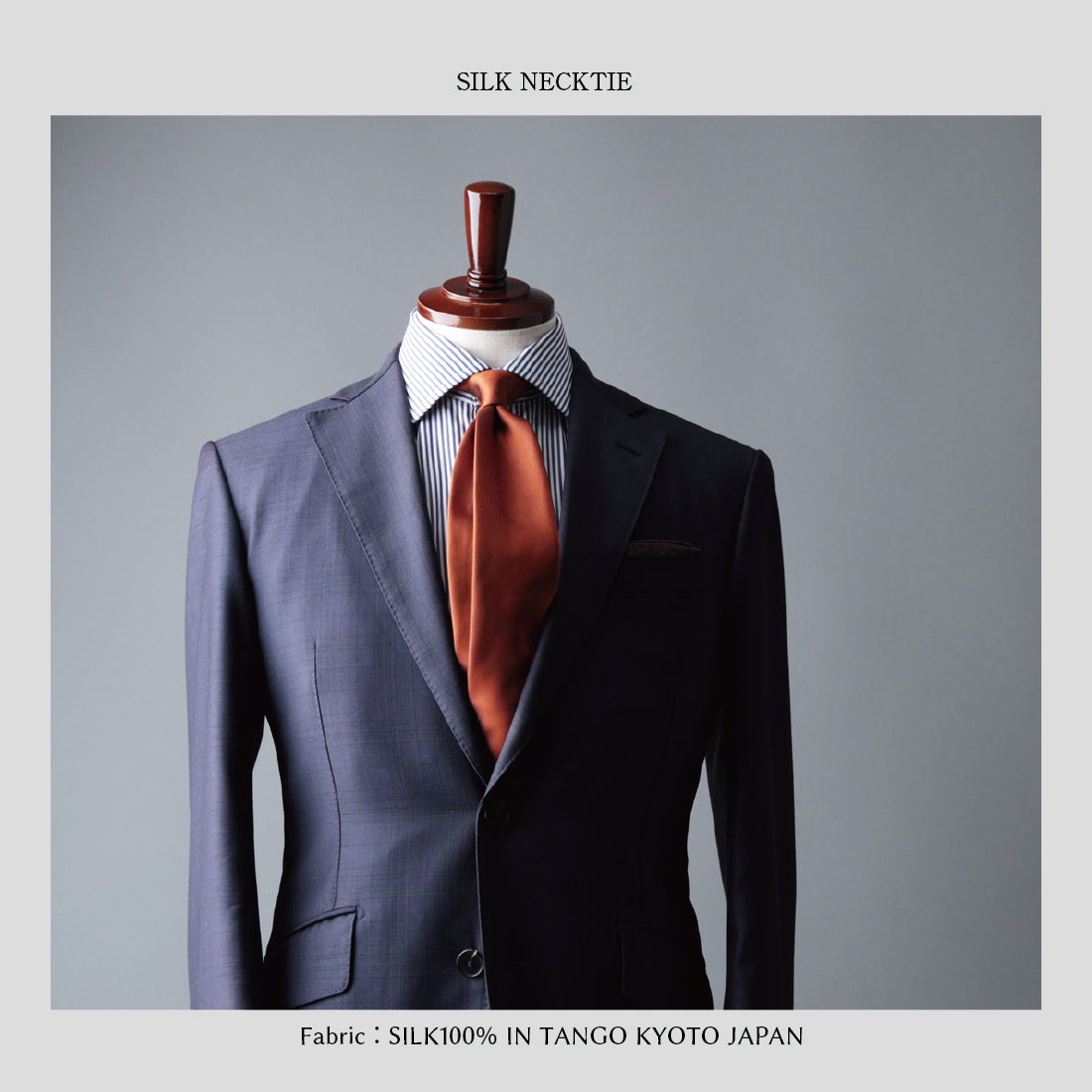 シルク 綾織 ソリッド ハイクオリティ