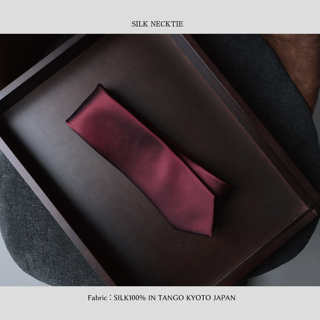 シルク 綾織 ソリッド ハイクオリティ