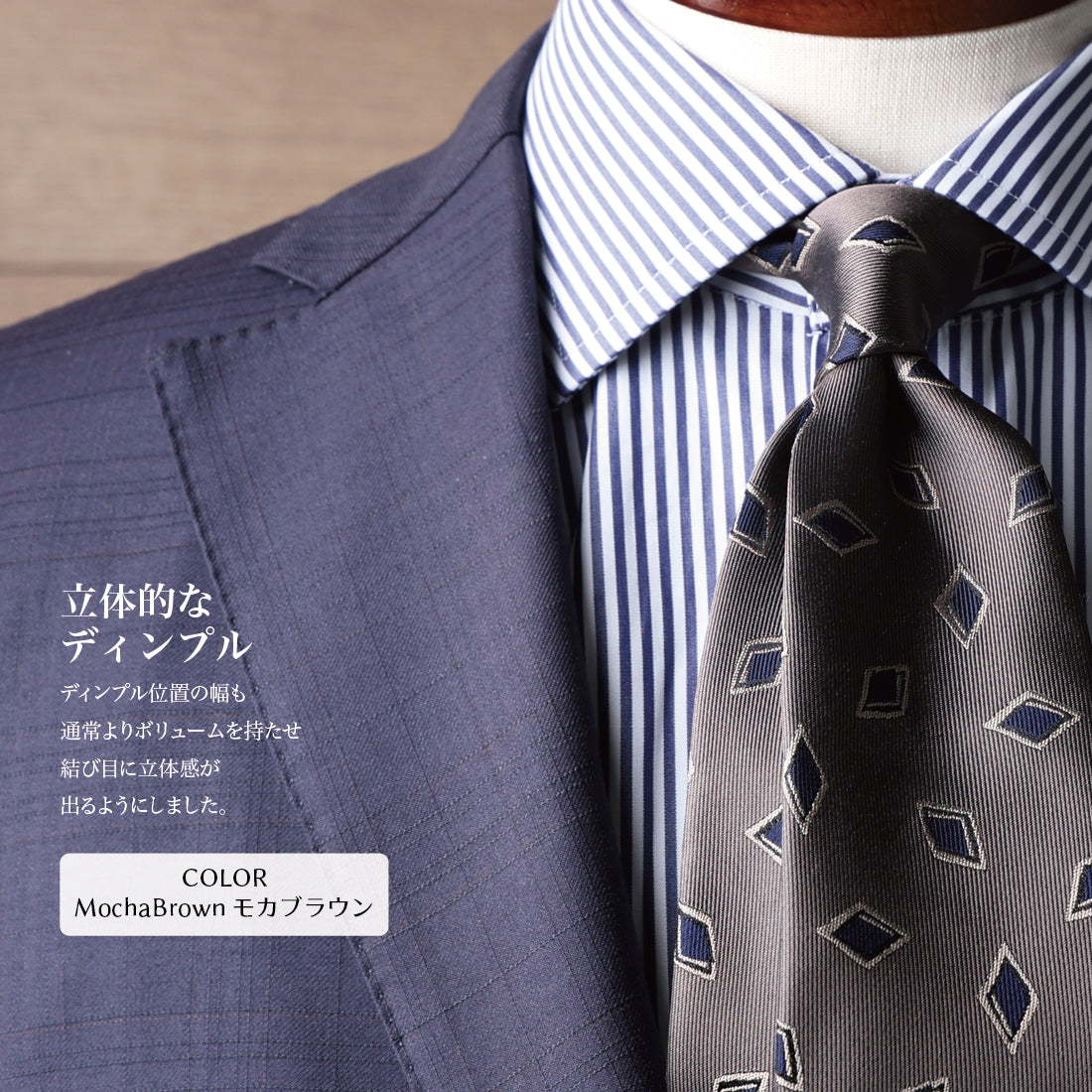 シルク 菱形 小紋 2colors ハイクオリティ