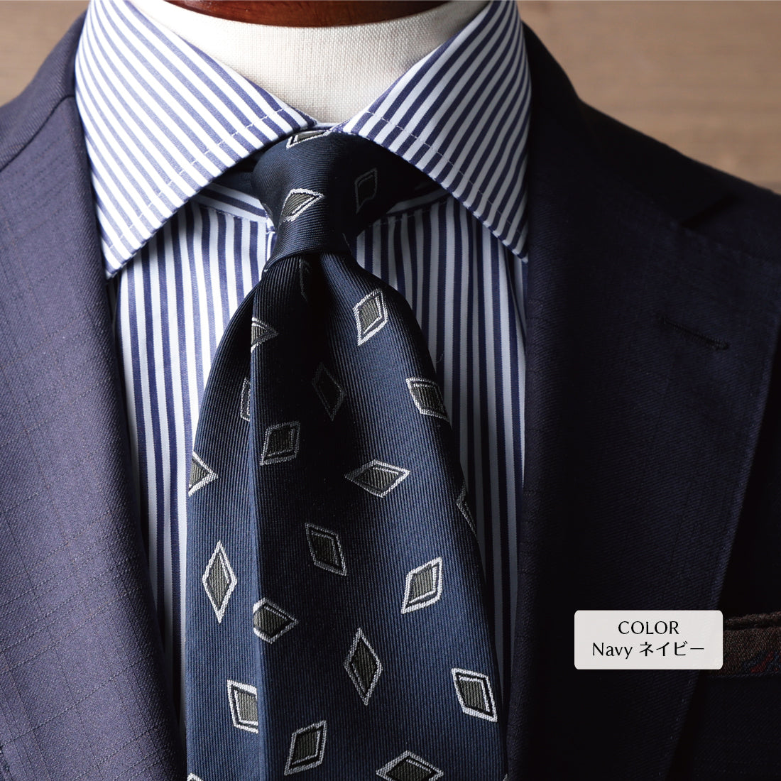 シルク 菱形 小紋 2colors ハイクオリティ