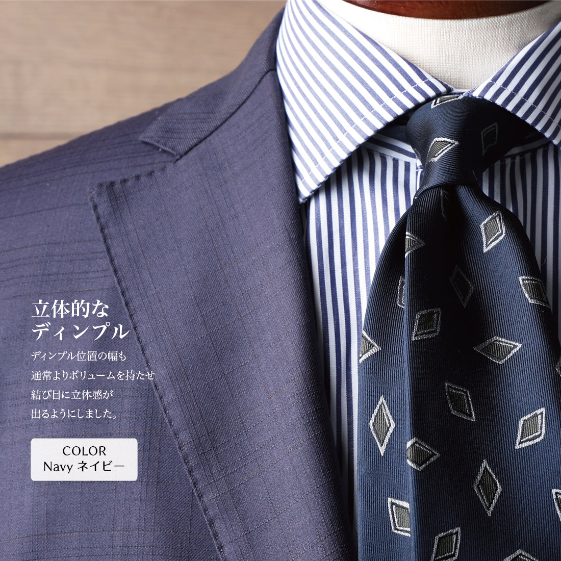 シルク 菱形 小紋 2colors ハイクオリティ