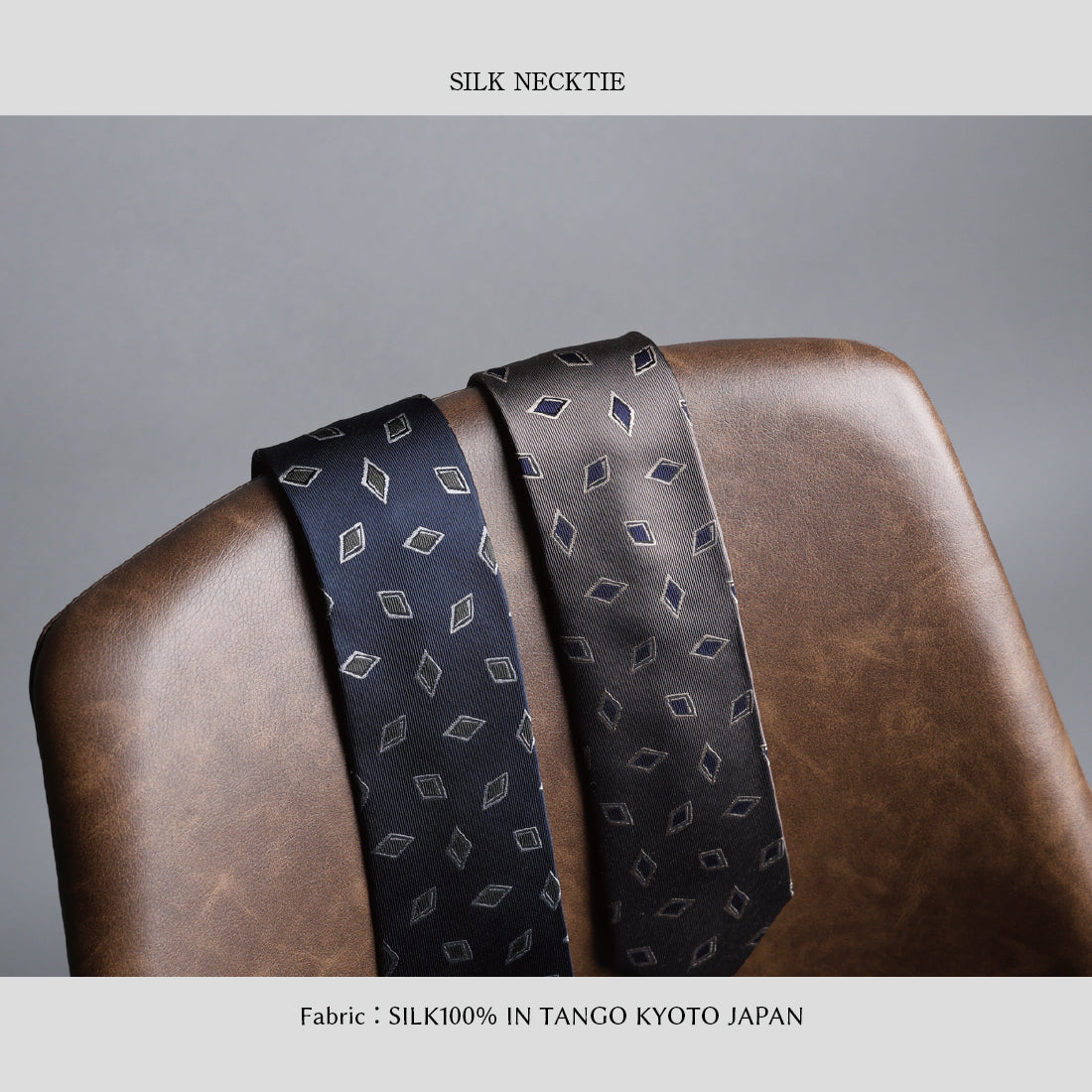 シルク 菱形 小紋 2colors ハイクオリティ