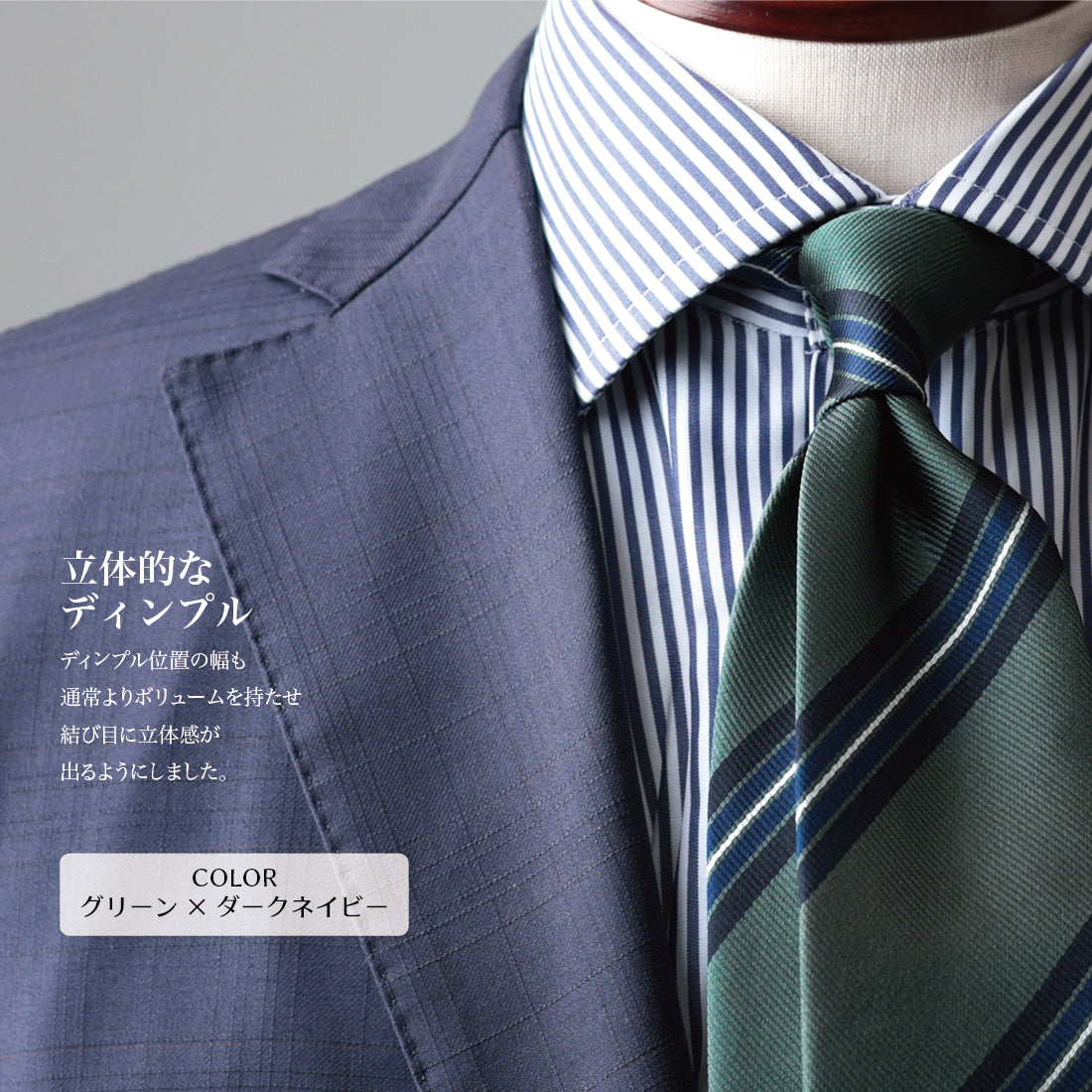 シルク レジメンタル 12REP A 4colors ハイクオリティ