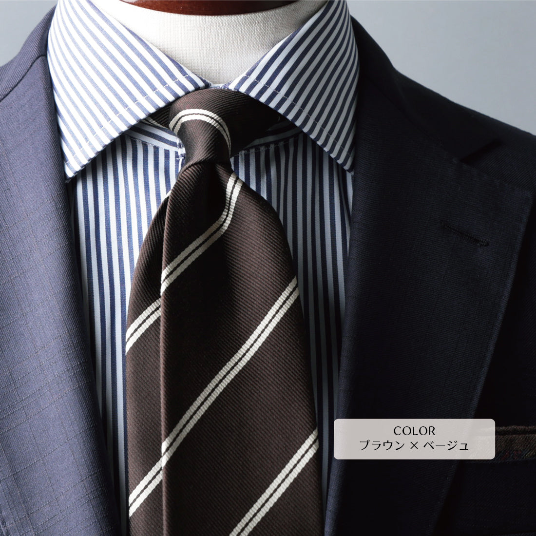 シルク 2本 ストライプ 12REP ハイクオリティ