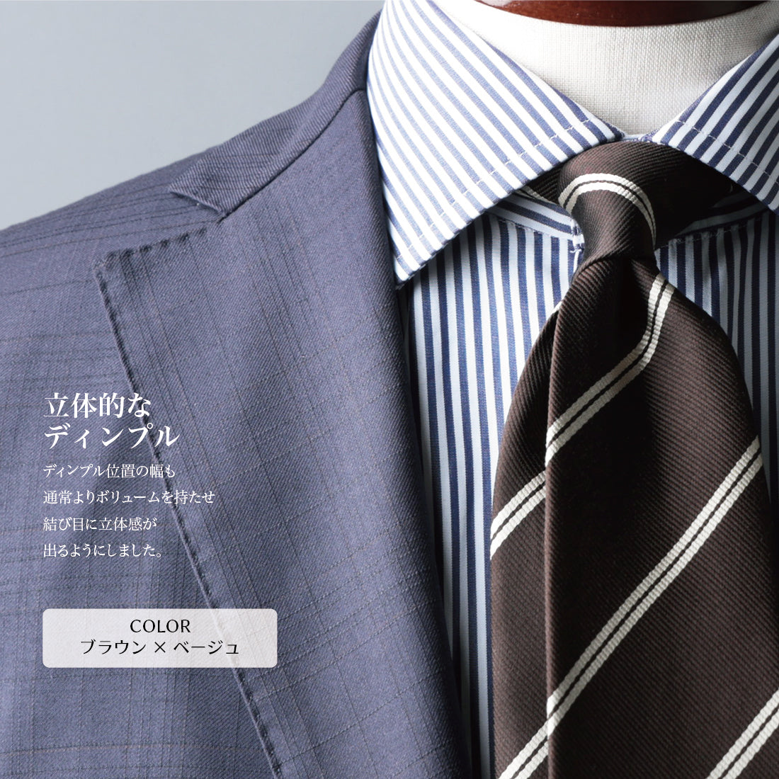 シルク 2本 ストライプ 12REP ハイクオリティ