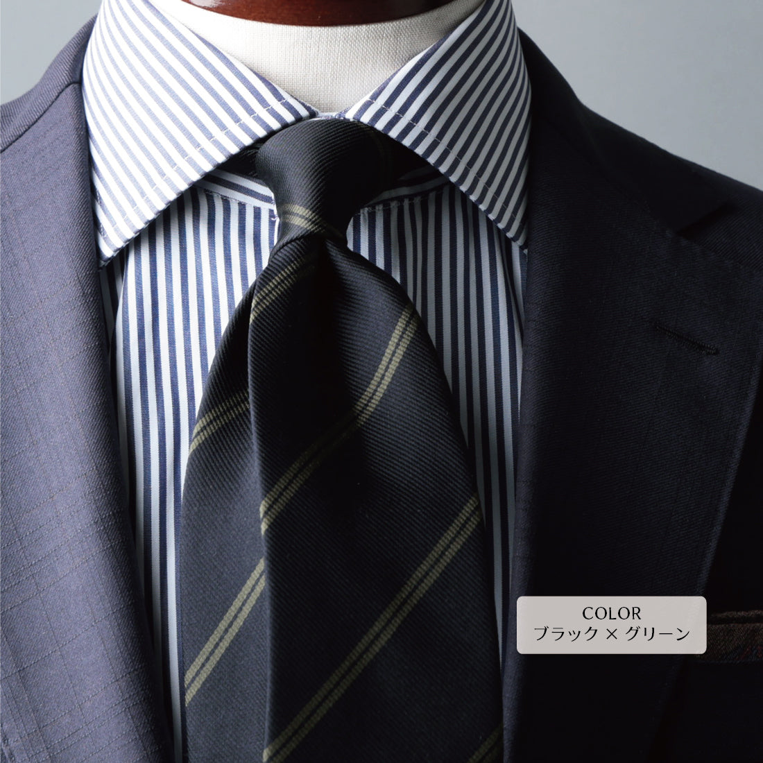 シルク 2本 ストライプ 12REP ハイクオリティ