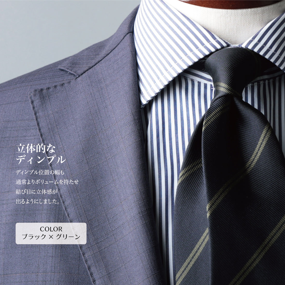 シルク 2本 ストライプ 12REP ハイクオリティ