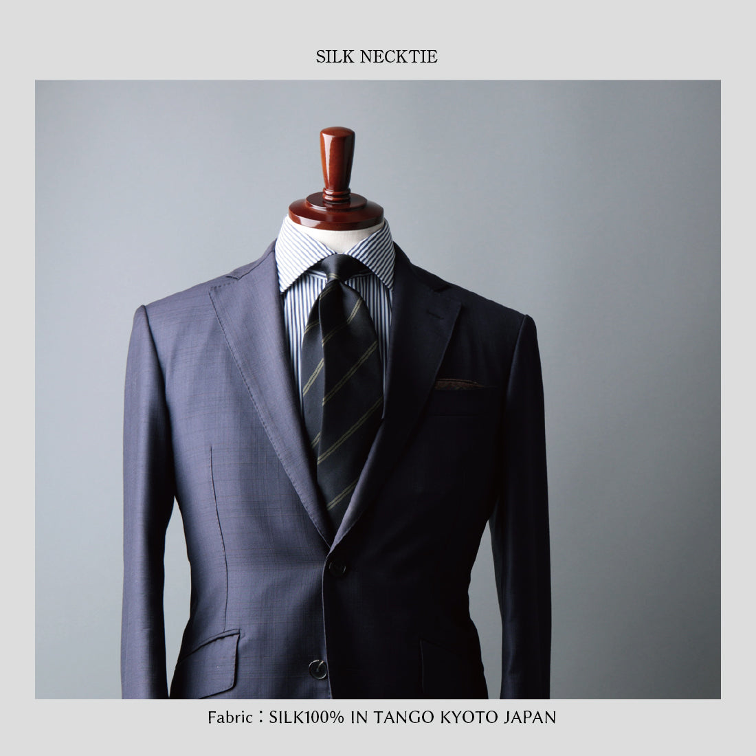 シルク 2本 ストライプ 12REP ハイクオリティ