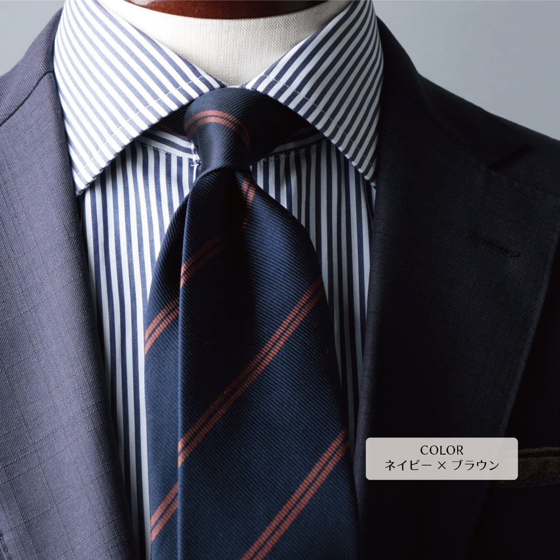 シルク 2本 ストライプ 12REP ハイクオリティ