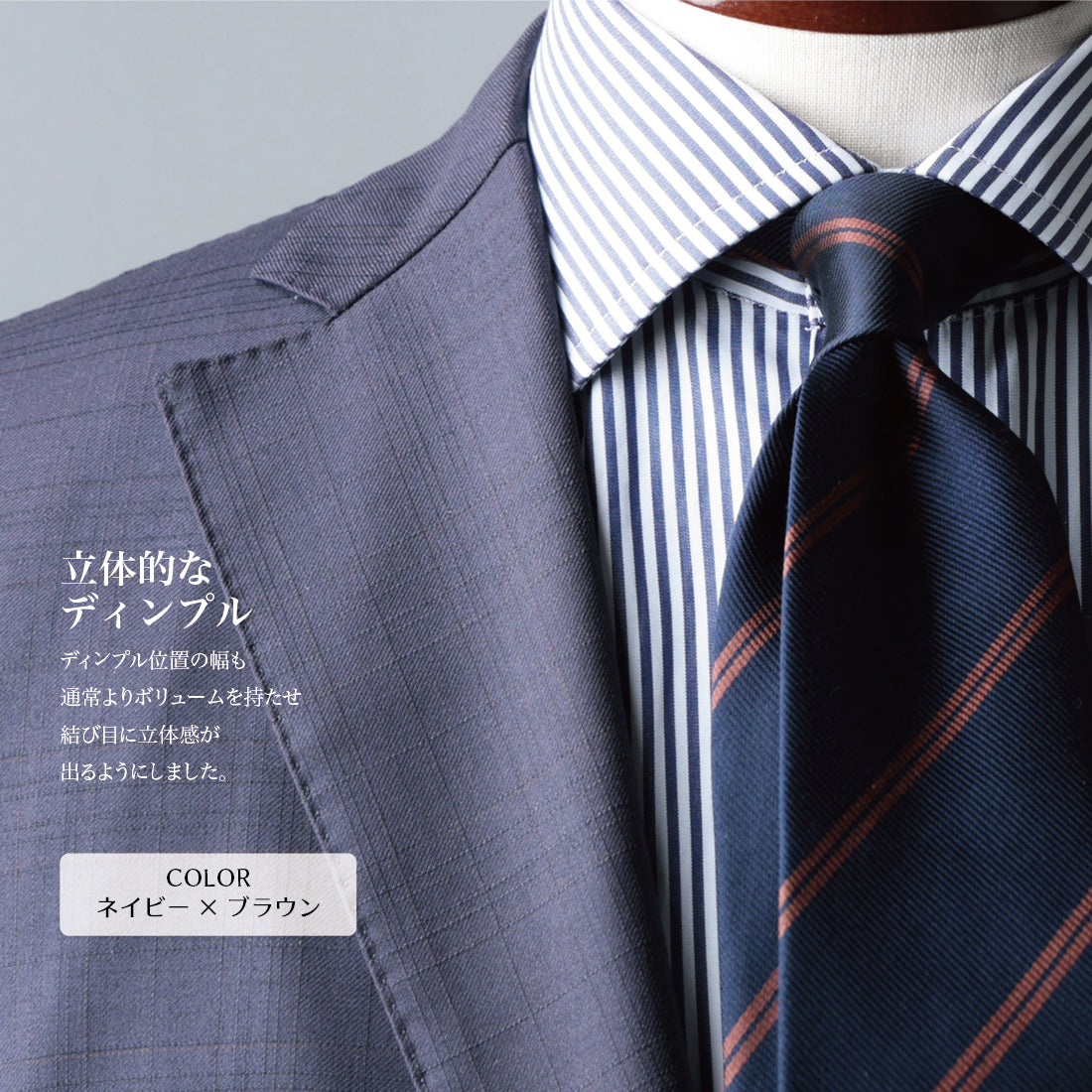 シルク 2本 ストライプ 12REP 4colors ハイクオリティ