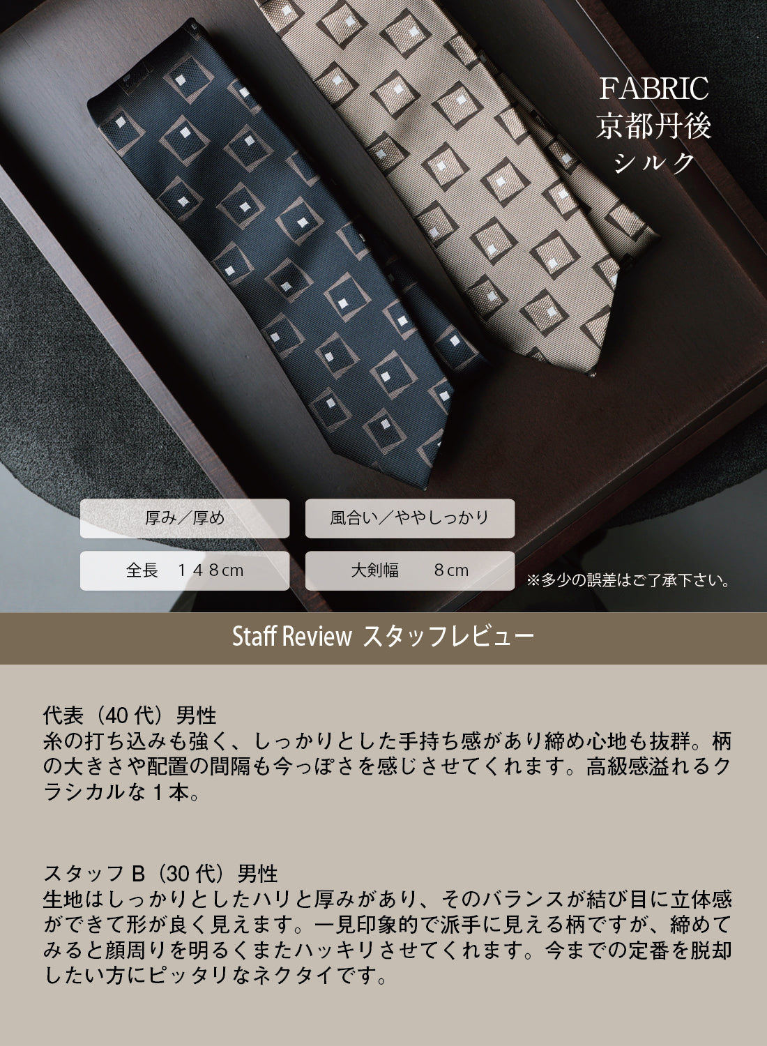 シルク 大柄 スクエア 2colors ハイクオリティ