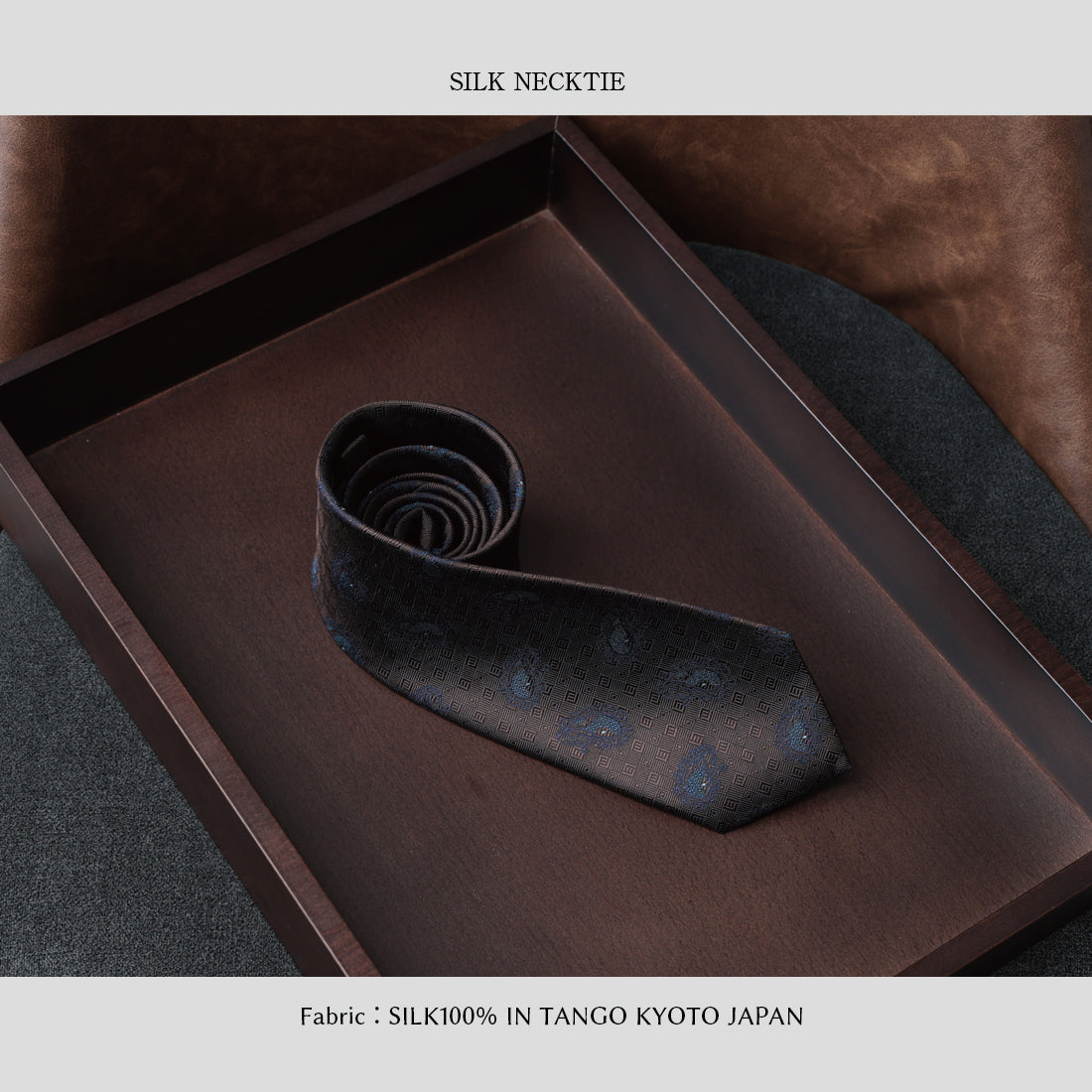 京都丹後シルクを使用したブラウン地にペイズリー柄のネクタイ 。