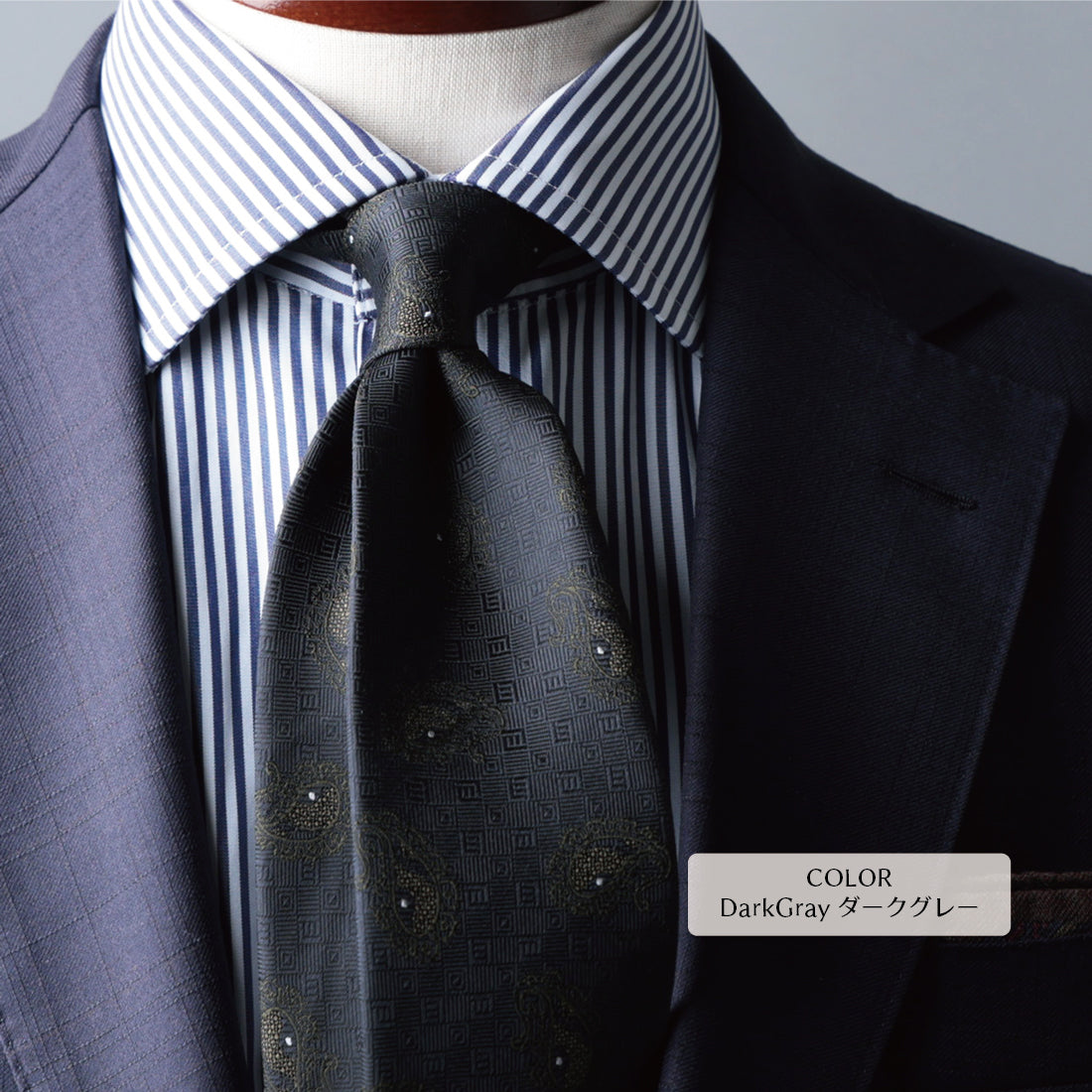 ネイビースーツにロンドンストライプシャツ、グレー地にペイズリー柄のネクタイ 。