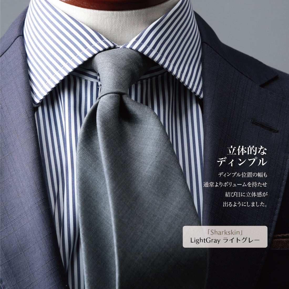 Zegna TROFEO ウール 4types