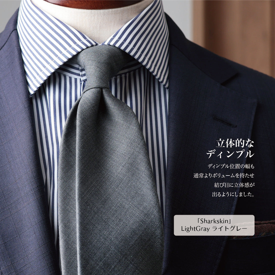 Zegna TROFEO ウール 4types